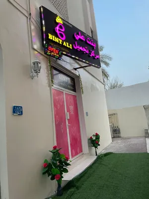 Ladies Beauty Salon in Al khuwair 33