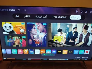 شاشة فريش 43 بوصة بسعر مميز
