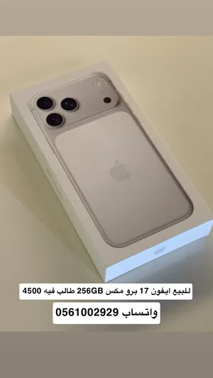 Apple iPhone 17 Pro Max 256 GB in Dubai