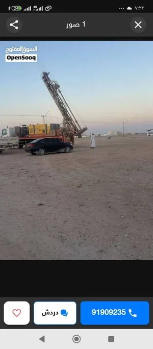 حفر ابار مياه في محافظة