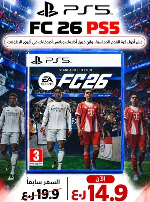 FC 26 PS5 جديد – نسخة Standard Edition