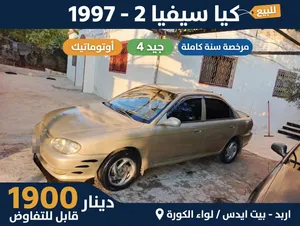 كيا سيفيا 2 - 1997 أوتوماتيك