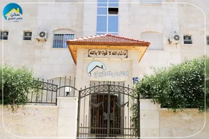 سكن اخلاص الطبري للطالبات شقق مفروشة