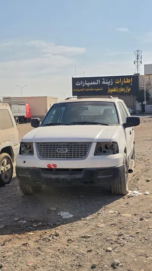 فورد اكسبيديشن قطع غيار سكراب 2004 امريكي اكسبديشن Ford Expedition موديل قديم في المعبيلة 8 سلندر