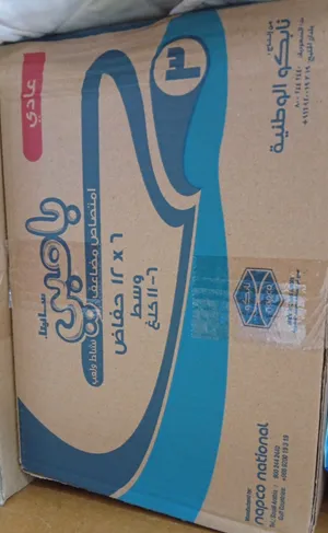 للبيع حفاضات بامبي رقم 3
