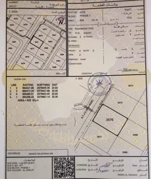 العامرات جحلوت الاولى خدمات