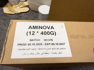 حليب نوفالاك أمينوفا (Novalac Aminova)