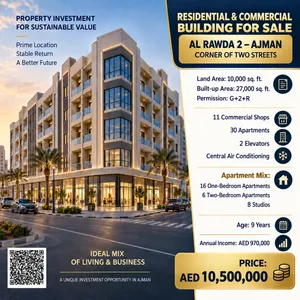 Building for sale in AL rawda