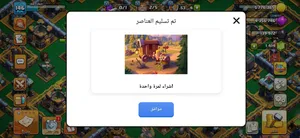 Google Play gaming card for Sale in White Nile