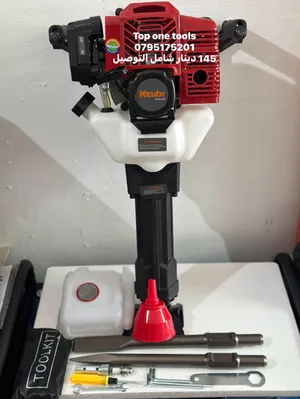هلتي تكسير بنزين KZUBR 52CC بقوة 1900 واط مع كفالة سنة – 145 دينار شامل التوصيل