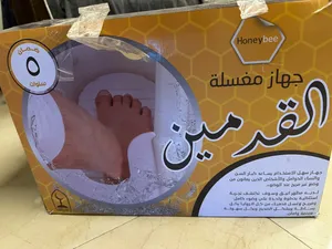جهاز  وضوء غسيل   قدمين