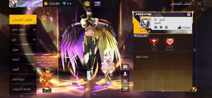 Free Fire Accounts and Characters for Sale in Amman