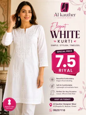 Al Kauther Designer Wear Boutique
