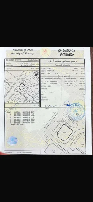 سكني تجاري موقع ممتاز الخوض 6
