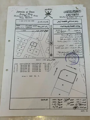 ارض سكنيه في المعبيلة الرابعة