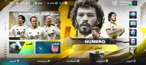 حساب اف سي موبيل اوفر 122