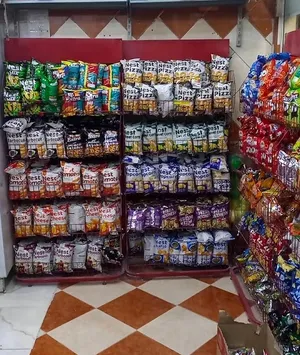 سوبر ماركت للبيع