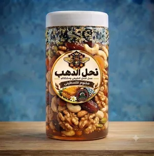 المختوم الفلسطيني لزيادة الوزن