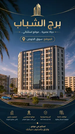 بــــ32 الف نموذج غرفتين وصاله وفي موقع استراتيجي احجز وحدتك السكنية باقساط ميسرة بدون فوائد