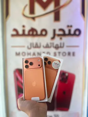 Apple iPhone 17 Pro Max 512 GB in Tripoli