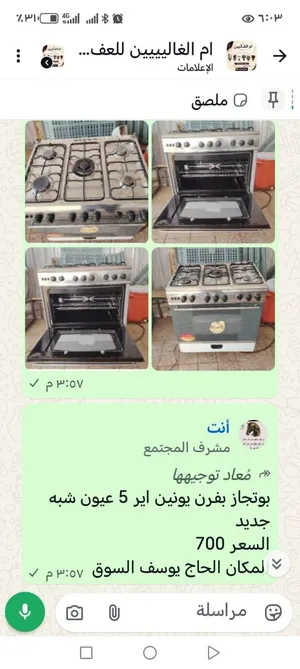 دواليب مطبخ مترين 1400 بي سراميك بي رخام 1600 مترين ونص سراميك 1800 رخام 1900 امدرمان الثورة