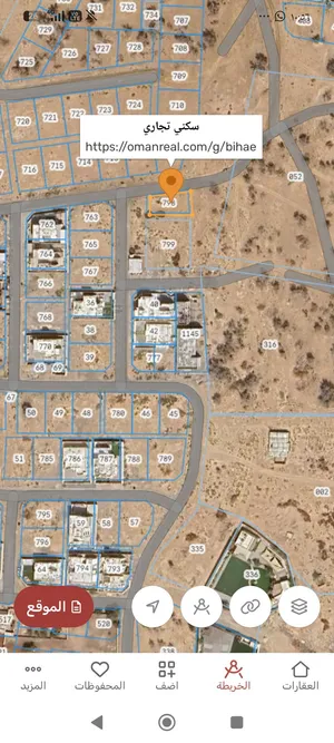 ارض سكني تجاري بركاء ابو النخيل 462 متر كورنر ب48 الف للشاري الجاد فقط