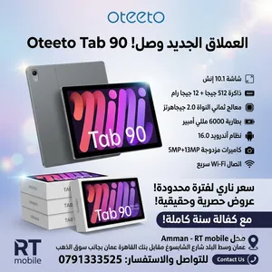 Oteeto  Other 512 GB in Amman