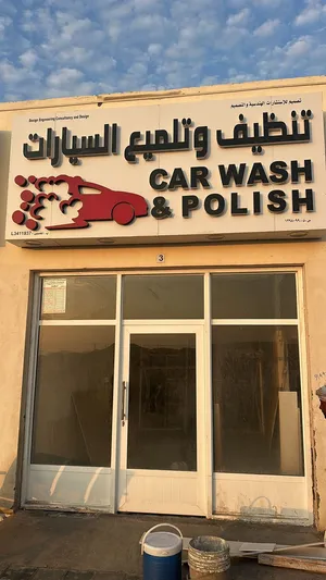 معدات مغسلة تنظيف السيارات للبيع