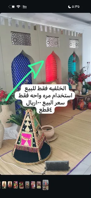 استاند حفلات