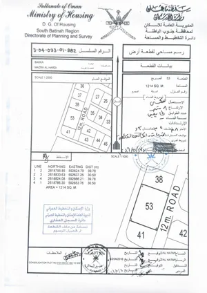 من المالك مباشرةً ارض للبيع بموقع متتاز وحيوي