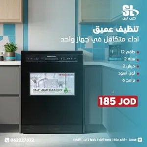 جلاية صحون 6 برامج 12 طقم لون أسود - أداء متكامل وتنظيف عميق
