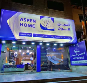 ARMOUSH HOME