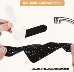 مانع انزلاق السجاد