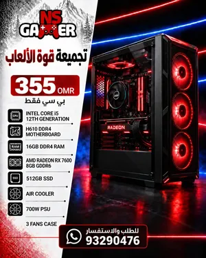 تجميعة القوه الالعاب