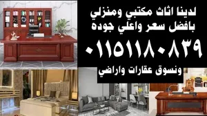 طلبك عندنا