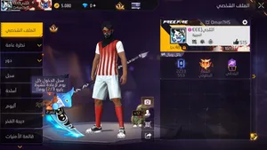 Free Fire Accounts and Characters for Sale in Al Dakhiliya