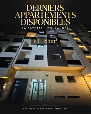 اقامة la Fayette تقترح عليكم شقق من نوع F3