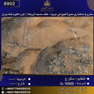 إعلان رقم (6902) مشروع استثماري مميز للبيع في جريبا – خلف مسجد الروضة / قرب الكوم شفا بدران