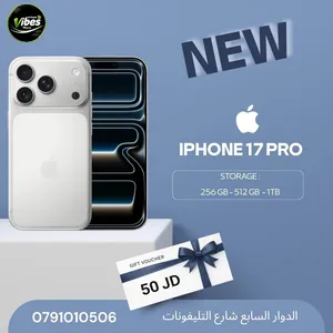 IPHONE 17 PRO ( 512GB ) NEW /// آيفون 17 برو ذاكرة 512 الجديد