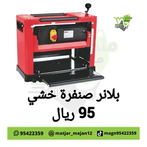بلانر صنفره خشب