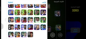 PES Accounts and Characters for Sale in Northern Sudan
