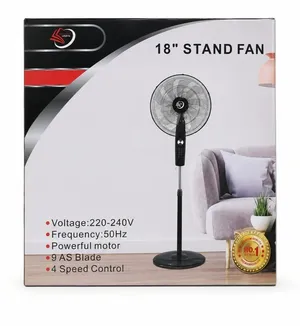مراوح _ مروحة تسع فراشات / مروحة stand fan مرو
