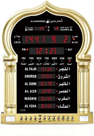 ساعة الحرمين خير معين يذكرك بالصلاه HA-5115