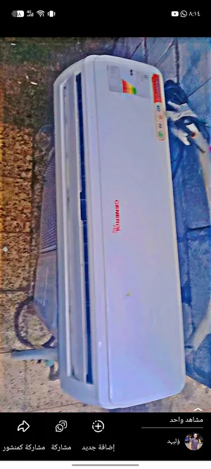 سبلت طن ونص سعر 325