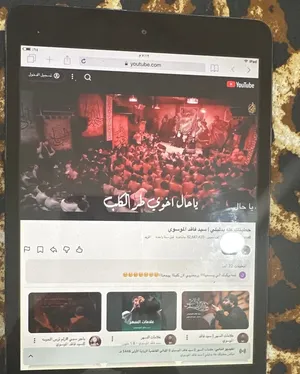 ايباد مني جديد