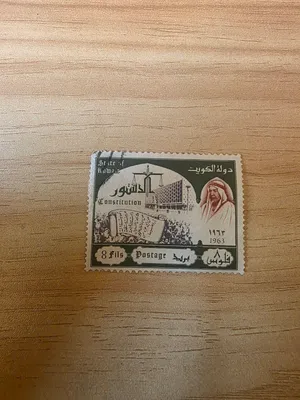 طابع لدولة للكويت