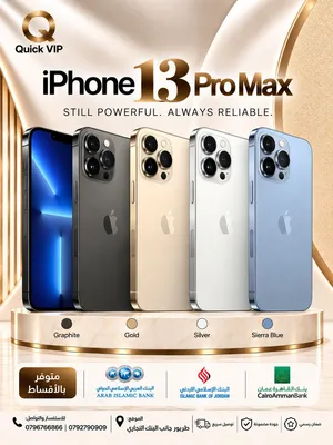مستخدم ايفون 13 برو ماكس /// iPhone 13 pro max 128G uesd