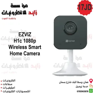 كاميرا مراقبة EZVIZ