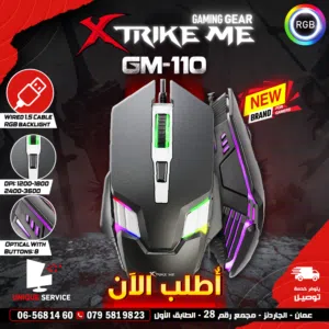 لوحات مفاتيح جيمنغ ومكتبي مضيئ 4 كبسات XTrike GM-110 Mouse Gaming 3600 DPI BACKLIGHT