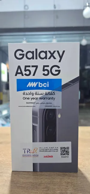 Samsung Galaxy A57 256 GB in Nablus